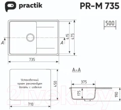 Мойка кухонная Practik PR-M 735-004 (черный оникс) — фото 2