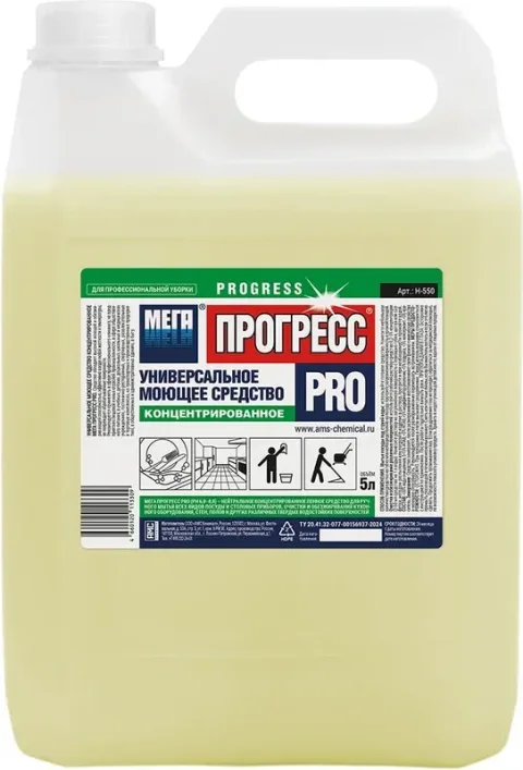 Универсальное чистящее средство МЕГА Прогресс Pro / Н-550у (1л)