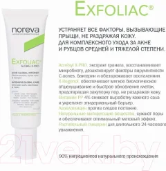 Крем для лица Noreva Эксфолиак Глобал Х-Pro против несовершенств (30мл) — фото 9