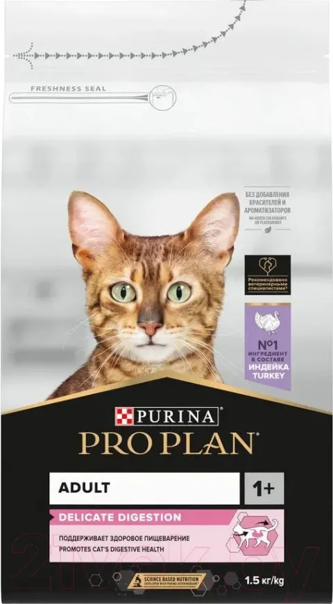 Сухой корм для кошек Pro Plan Delicate с индейкой (1.5кг)