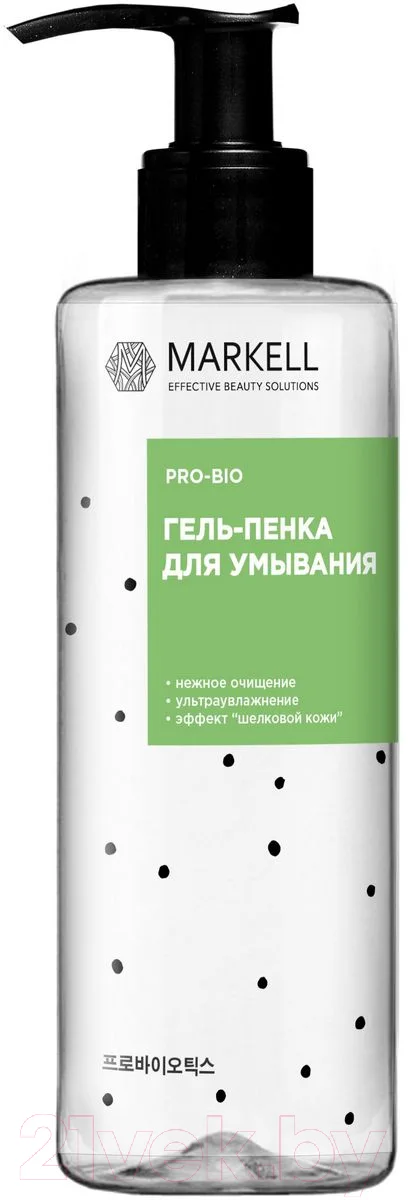 Гель для умывания Markell Pro-Bio Гель-пенка (195мл)