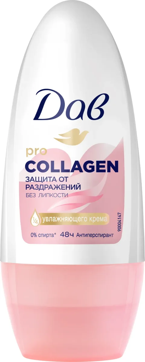 Антиперспирант шариковый ДАВ Pro-Collagen (50мл)
