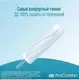 Тампоны гигиенические O.b. Pro Comfort Normal (8шт) — фото 9