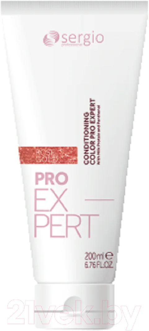 Тонирующий кондиционер для волос Sergio Professional Pro Expert (200мл, золотая роза)