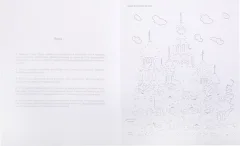 Раскраска-антистресс Проф-Пресс Соедини по точкам. Чудеса света (9785378346257) — фото 10