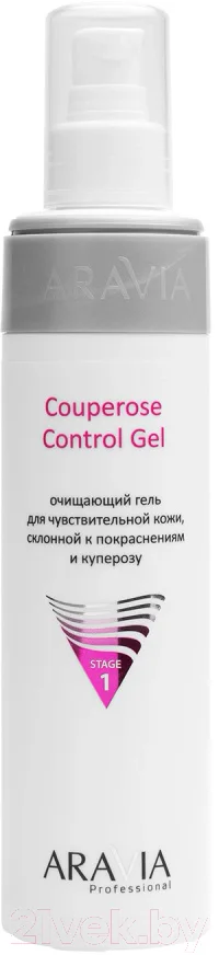 Гель для умывания Aravia Profesional Для чувствительной кожи склонной к покраснениям (250мл) — фото 4