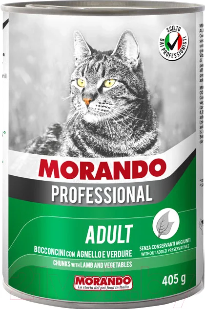 Влажный корм для кошек Morando Professional Кусочки с ягненком и овощами / 09942 (405г)