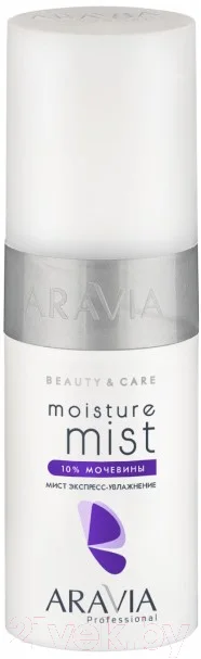 Спрей для лица Aravia Professional экспресс-увлажнение с мочевиной 10% Moisture Mist (150мл)