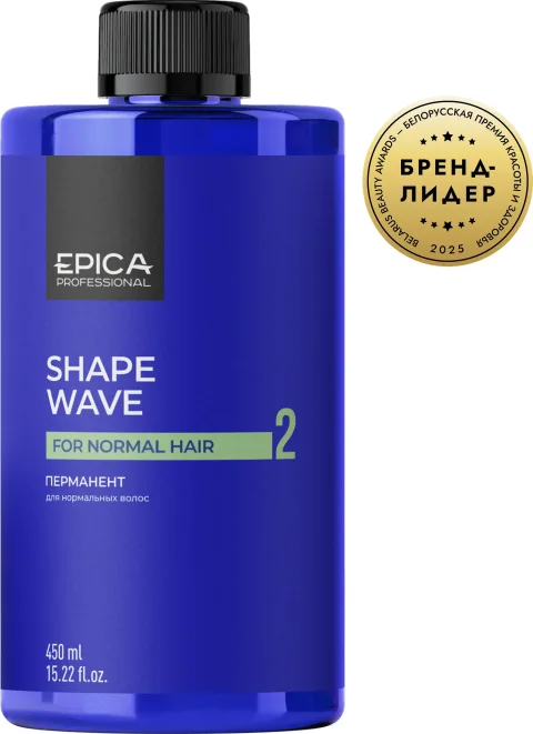 Средство для химической завивки Epica Professional 2 Shape wave перманент (450мл)
