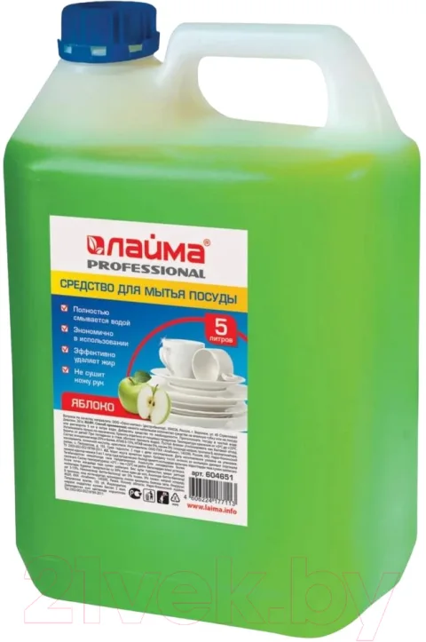 Средство для мытья посуды Laima Professional Яблоко (5л)