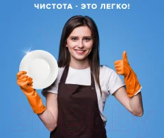 Средство для мытья посуды Laima Professional Яблоко (5л) — фото 3