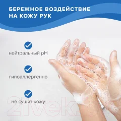 Средство для мытья посуды Laima Professional Яблоко (5л) — фото 4