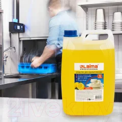 Средство для мытья посуды Laima Professional Лимон Концентрат (5л) — фото 5