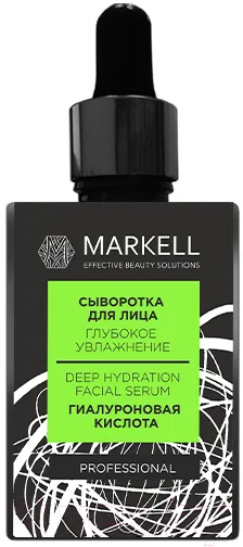Сыворотка для лица Markell Professional Глубокое увлажнение (30мл)