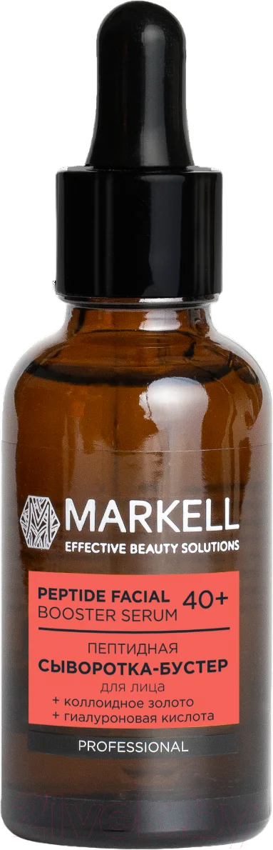 Сыворотка для лица Markell Professional Пептидная (30мл)