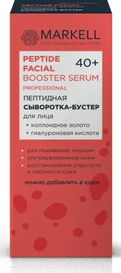 Сыворотка для лица Markell Professional Пептидная (30мл) — фото 6