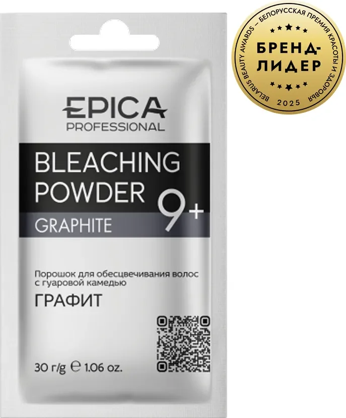 Порошок для осветления волос Epica Professional Bleaching Powder Графит саше (30г)