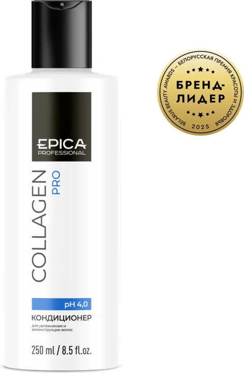 Кондиционер для волос Epica Professional Collagen Pro (250мл)