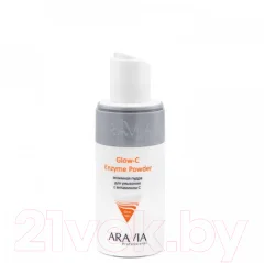 Пудра для умывания Aravia Professional Glow-C Enzyme Powder (150мл) — фото 2