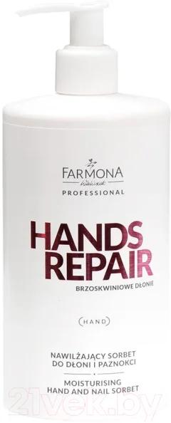 Крем для рук Farmona Professional Hands Repair увлажняющий (500мл) — фото 1