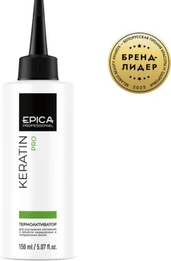 Активатор маски для волос Epica Professional Keratin Pro Термоактиватор с комплексом Keramix (150мл) — фото 3