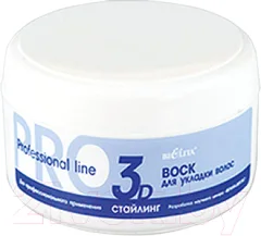 Воск для укладки волос Belita Professional Line (75мл) — фото 1