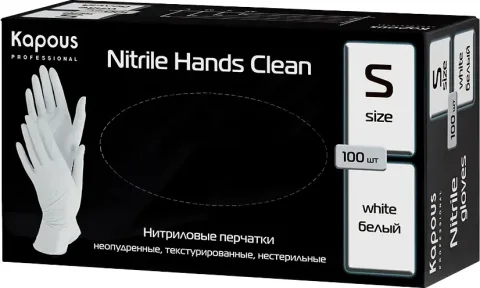 Перчатки одноразовые Kapous Professional Nitrile Hands Clean (S, 100шт, белый)
