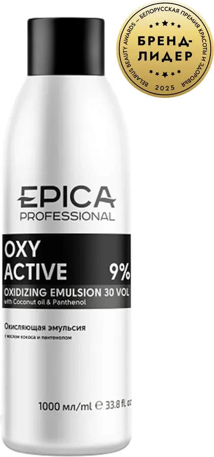 Эмульсия для окисления краски Epica Professional Oxy Active 9% 30 vol (1л)
