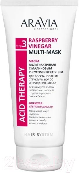 Маска для волос Aravia Professional Raspberry Vinegar С малиновым уксусом и кератином (200мл)