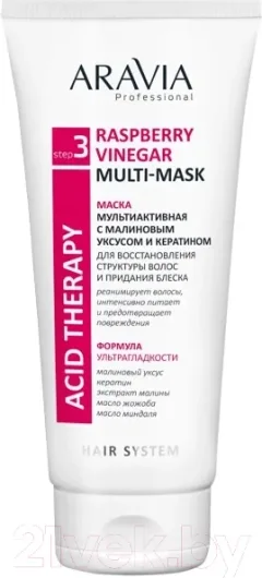 Маска для волос Aravia Professional Raspberry Vinegar С малиновым уксусом и кератином (200мл) — фото 5