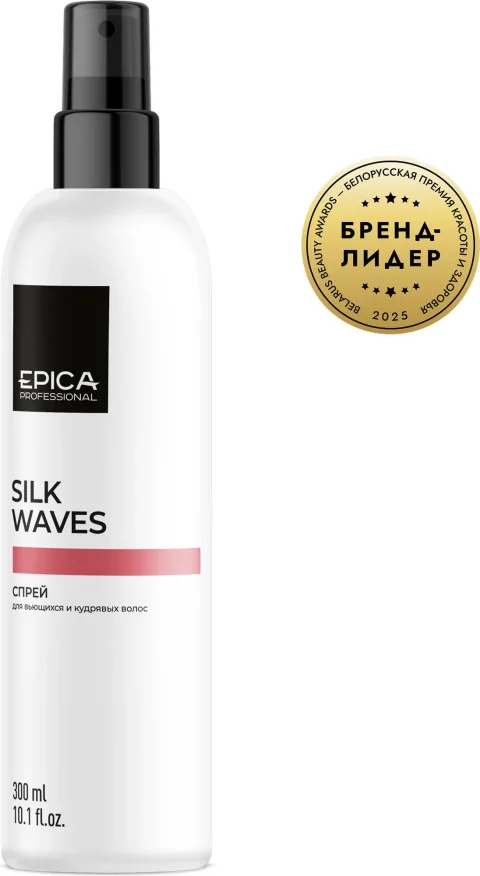 Спрей для волос Epica Professional Silk Waves (300мл)