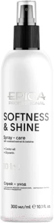 Спрей для волос Epica Professional Softness & Shine (300мл) — фото 1