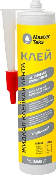 Клей MasterTeks ProfiMaster Акриловый контактный Жидкая клейкая лента (280г, прозрачный) — фото 3