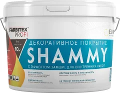 Краска декоративная Farbitex Profi Shammy с эффектом замши (2.5л) — фото 7