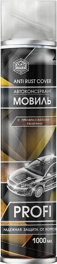 Средство от коррозии Agat Avto Profi / SL0112 (1л) — фото 1