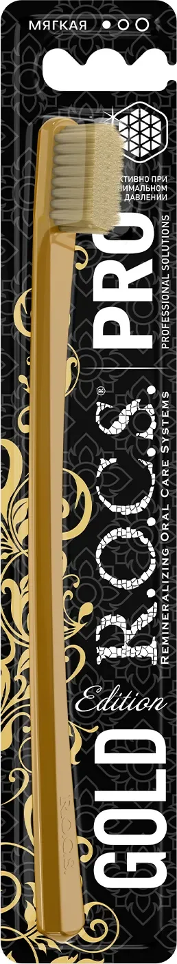 Зубная щетка R.O.C.S. Pro Gold Edition мягкая