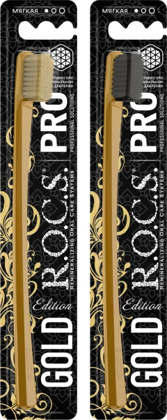 Зубная щетка R.O.C.S. Pro Gold Edition мягкая — фото 4