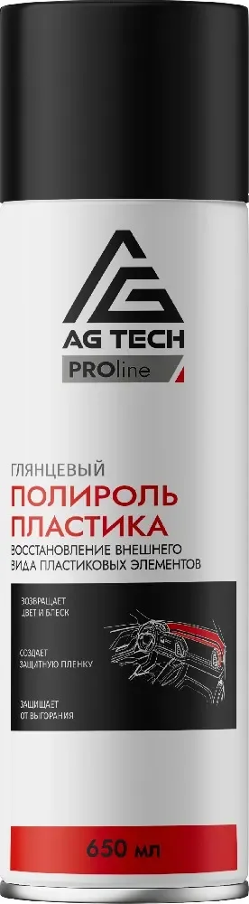 Полироль для пластика AG Tech PROline AG20661 (650мл)