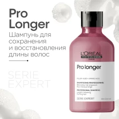 Набор косметики для волос L'Oreal Professionnel Pro Longer Шампунь 300мл+Кондиционер 200мл — фото 2