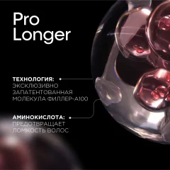 Набор косметики для волос L'Oreal Professionnel Pro Longer Шампунь 300мл+Кондиционер 200мл — фото 4