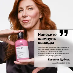 Набор косметики для волос L'Oreal Professionnel Pro Longer Шампунь 300мл+Кондиционер 200мл — фото 5