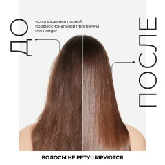 Набор косметики для волос L'Oreal Professionnel Pro Longer Шампунь 300мл+Кондиционер 200мл — фото 6