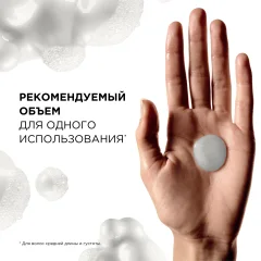 Набор косметики для волос L'Oreal Professionnel Pro Longer Шампунь 300мл+Кондиционер 200мл — фото 7