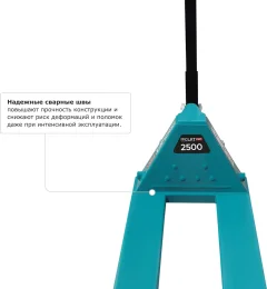 Тележка гидравлическая Prolift Pro RT25 / RT25-1150x550-P/P — фото 10
