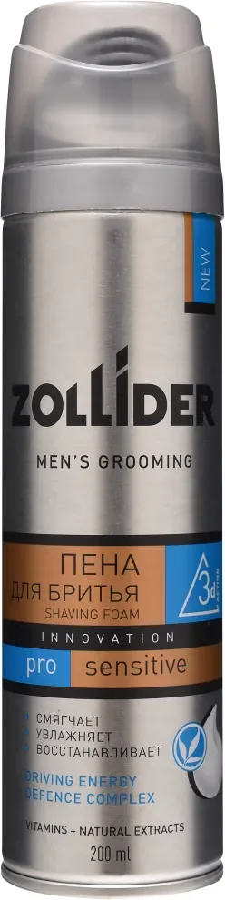 Пена для бритья Zollider Pro Sensitive (200мл)