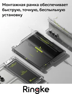 Защитный набор для телефона Ringke Protector Pro 3в1 для Galaxy Z Fold 7 — фото 7