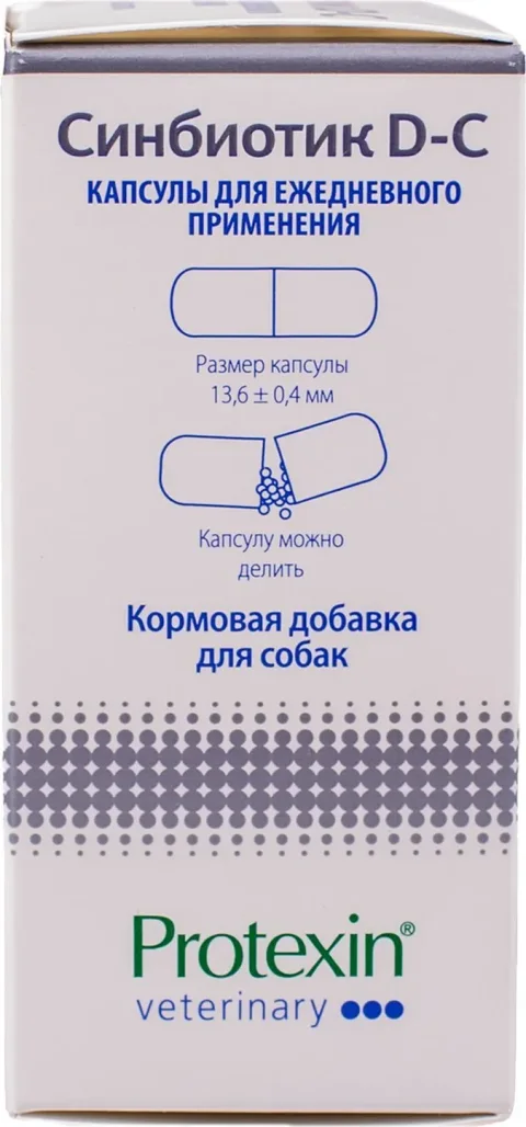Кормовая добавка для животных Protexin Синбиотик ДС (50 капсул)