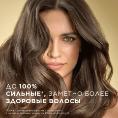 Шампунь для волос PANTENE Pro-V Miracles Интенсивное восстановление (250мл) — фото 3