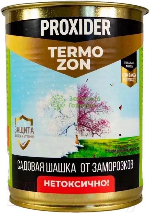 Средство защиты растений Proxider Дымовая шашка от заморозков Термозон