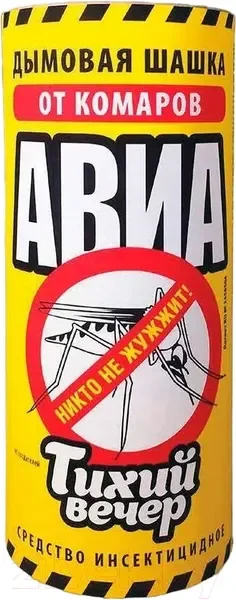 Шашка дымовая от насекомых Proxider Тихий Вечер Авиа — фото 6
